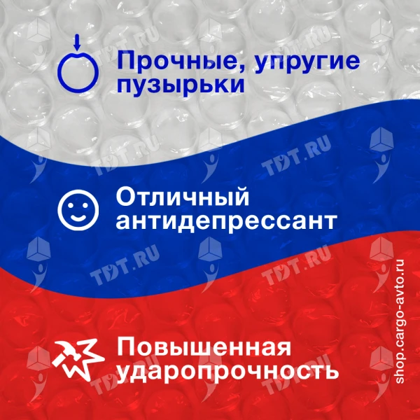 Воздушно пузырьковая пленка, 50*0.6 м «Оптима компакт», 50 г/м², трёхслойная